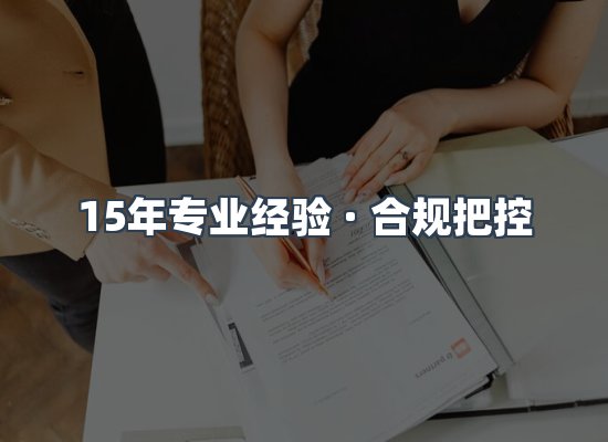认证项目展示